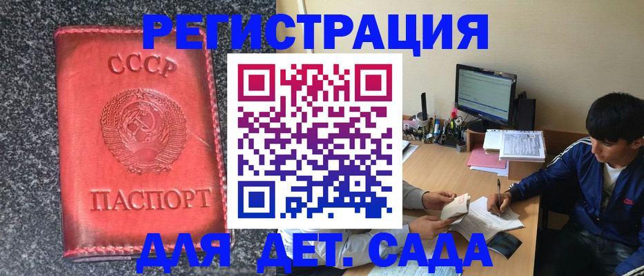 форма 3 в Рубцовске